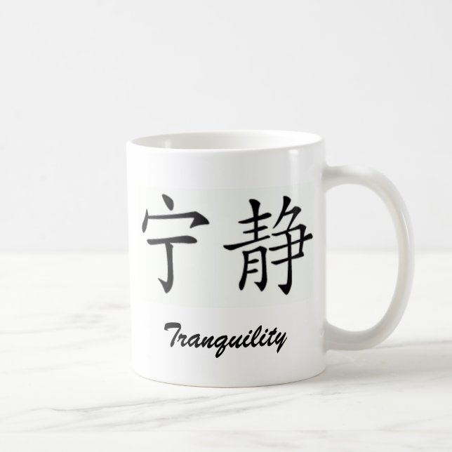 Tranquility Coffee Mug (Right)