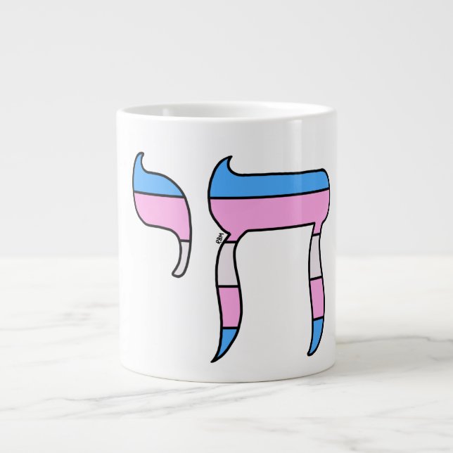 Trans Pride Flag Chai Giant Coffee Mug (Front)