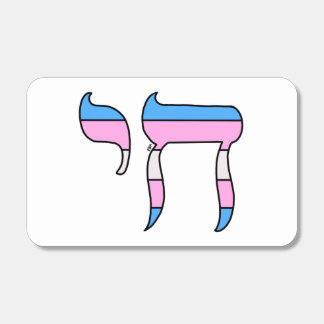 Trans Pride Flag Chai Matchboxes