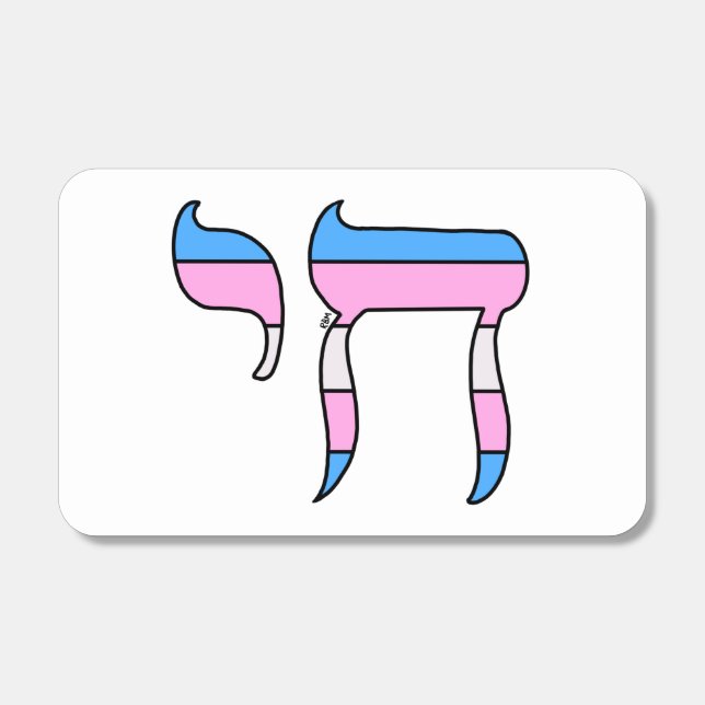 Trans Pride Flag Chai Matchboxes (Front)