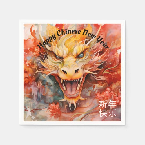 Transcendent Dragon Chinese New Year Celebration Napkins