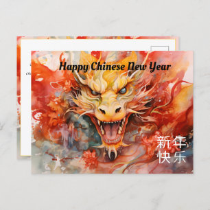 Transcendent Dragon: Chinese New Year Celebration Postcard