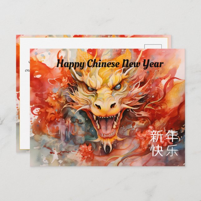 Transcendent Dragon: Chinese New Year Celebration Postcard (Front/Back)