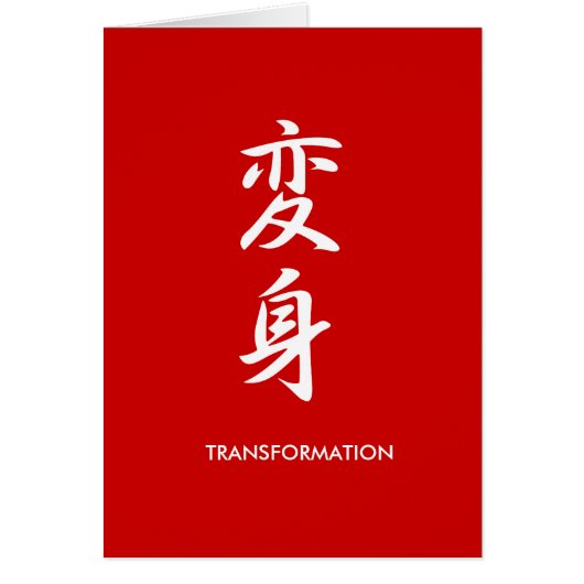 Transformation - Henshin Cards (Front)