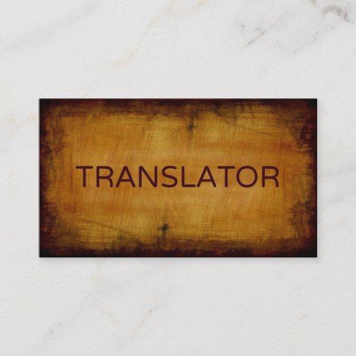Customizable Translator Antique Brushed Business Card