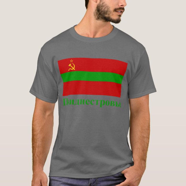 Transnistria Flag with Name in Russian T-Shirt (Front)