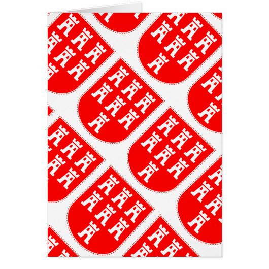 Transylvanian Saxons Crest (Front)