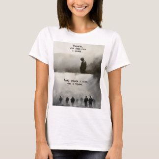 Trauma T-Shirt