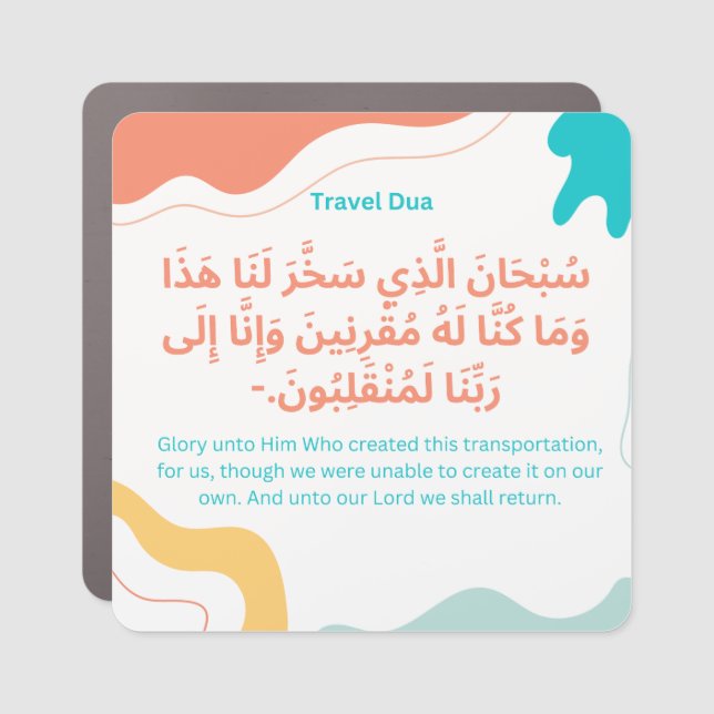 Travel Dua |Daily Adhkar Car Magnet (Front)