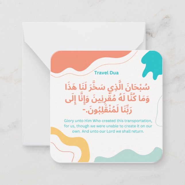 Travel Dua |Daily Adhkar Note Card (Front)