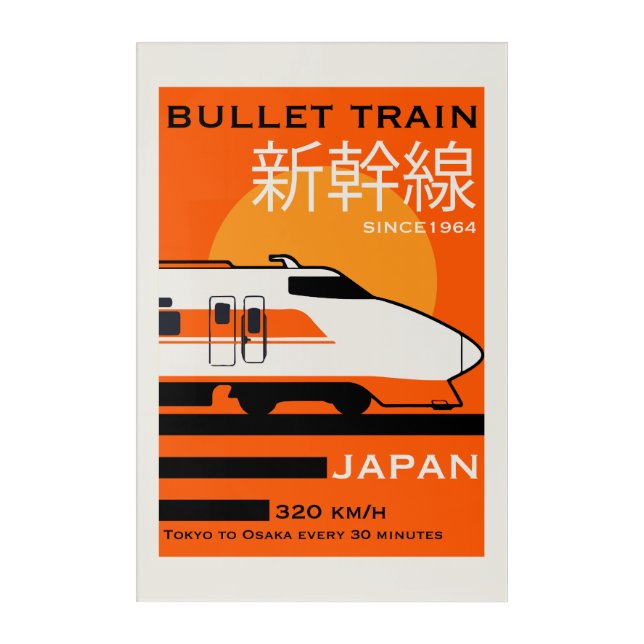 Travel Japan Bullet Train Shinkansen Acrylic Print (Front)