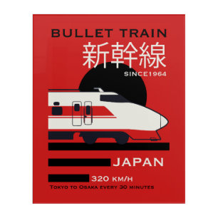 Travel Japan Bullet Train Shinkansen Acrylic Print