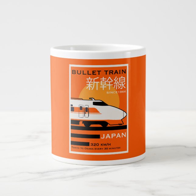 Travel Japan Bullet Train Shinkansen Giant Coffee Mug (Front)