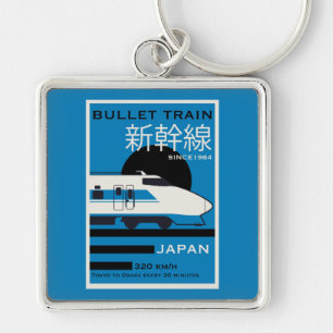 Travel Japan Bullet Train Shinkansen Keychain