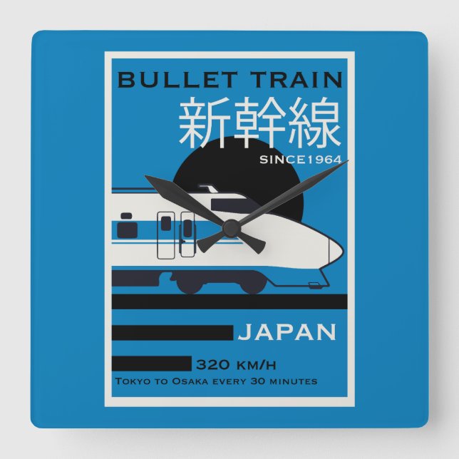 Travel Japan Bullet Train Shinkansen Square Wall Clock (Front)