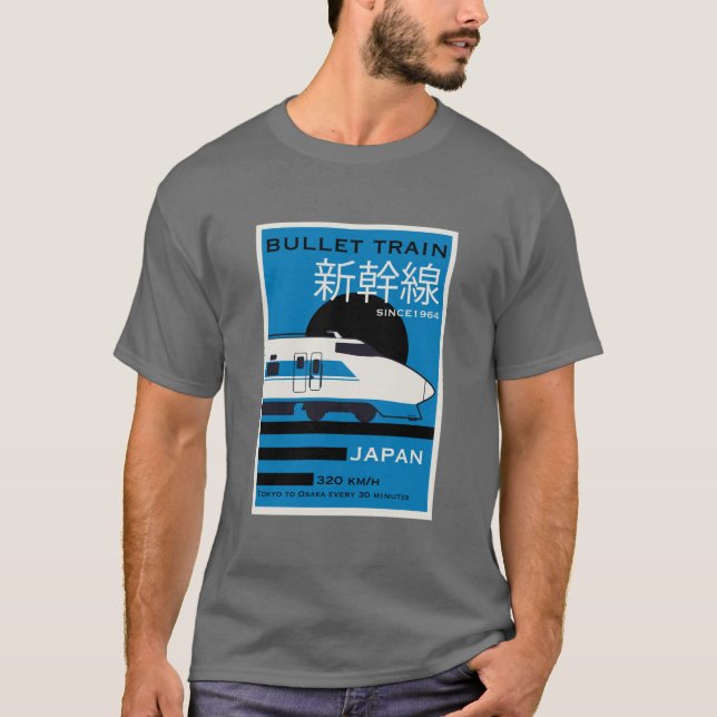 Travel Japan Bullet Train Shinkansen T-Shirt (Front)