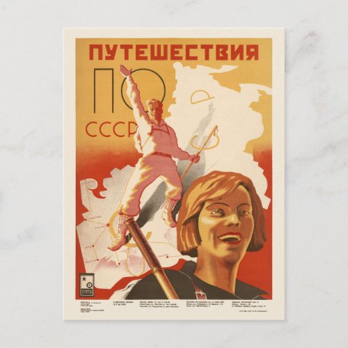 Travel to the USSR Vintage Poster 1935 Postcard