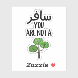 Travel You Are Not A Tree Funny Arabic Sticker