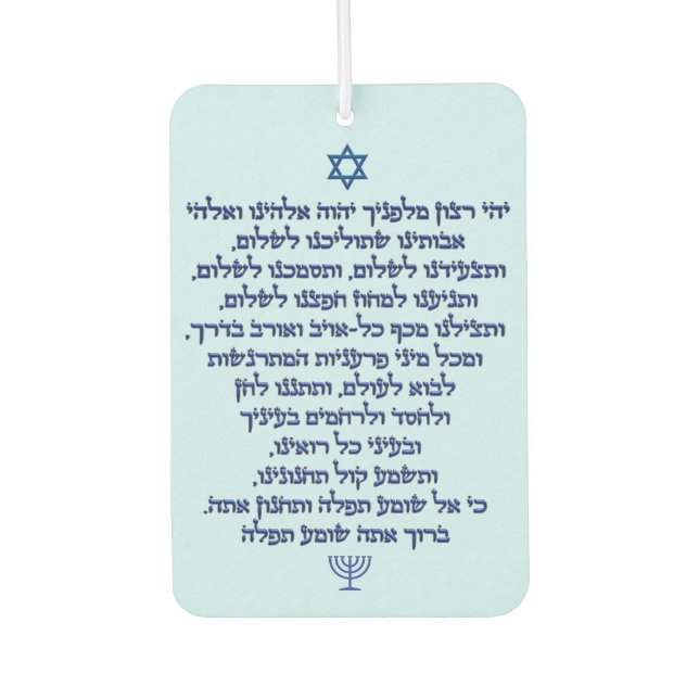 Traveler's Prayer on Hebrew Stylish Blue Text Air Freshener (Front)