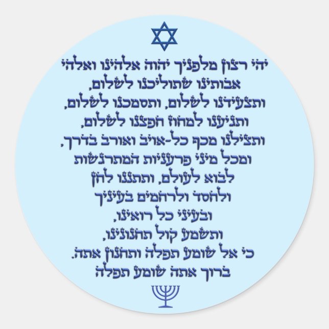 Traveler's Prayer on Hebrew Stylish Blue Text Classic Round Sticker (Front)
