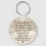 Traveler&#39;s Prayer On Hebrew Stylish Golden Text Keychain at Zazzle