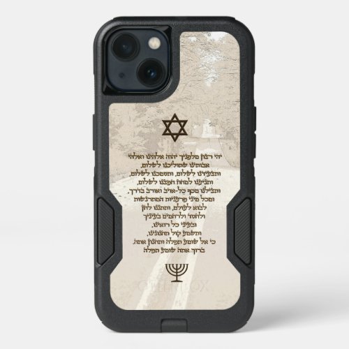 Travelers Prayer on Hebrew Stylish Golden Text iPhone 13 Case