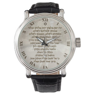 Traveler's Prayer on Hebrew Stylish Golden Text Watch