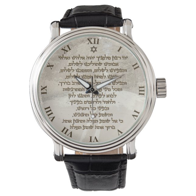 Traveler's Prayer on Hebrew Stylish Golden Text Watch (Front)