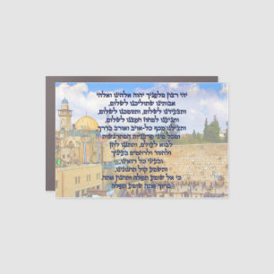 Traveler's Prayer on Hebrew Tefilat HaDerech Car Magnet
