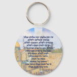 Traveler&#39;s Prayer On Hebrew Tefilat Haderech Keychain at Zazzle