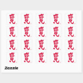 Treature 寶 red letter square sticker (Sheet)