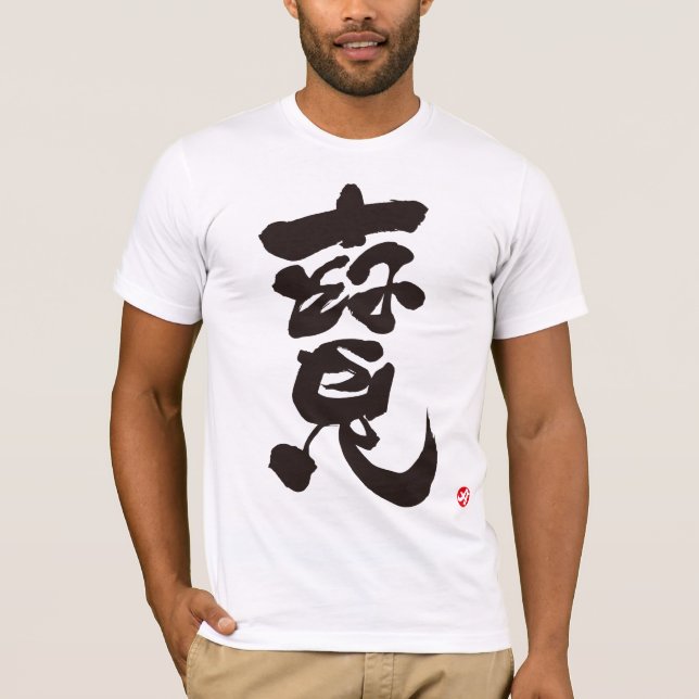 Treature black front print T-Shirt (Front)