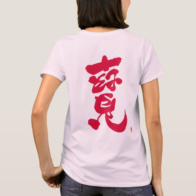 Treature red back print T-Shirt (Back)