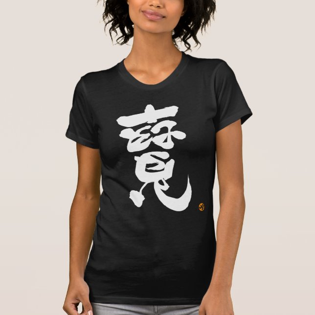 Treature white front print T-Shirt (Front)