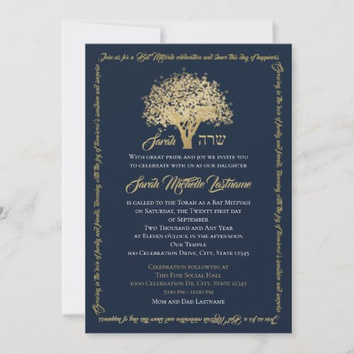 Tree Bat Mitzvah Golden Star of David