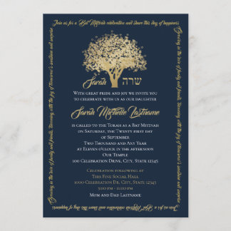 Tree Bat Mitzvah Golden Star of David Invitation