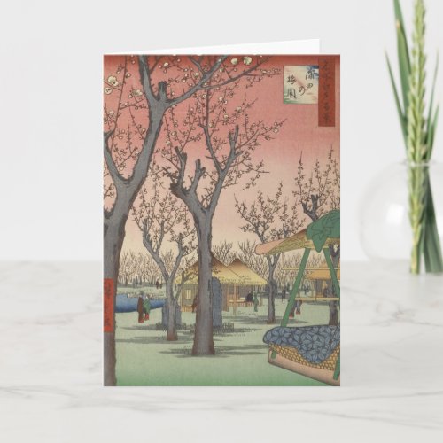 Tree Blossoms Plum Garden Japanese Card