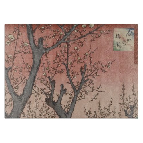Tree Blossoms Plum Garden Japanese Cutting Board