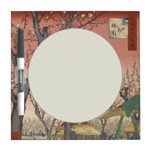 Tree Blossoms Plum Garden Japanese Dry_Erase Board