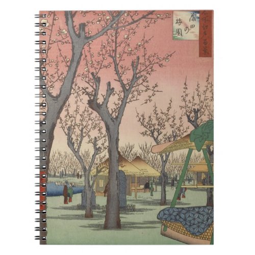 Tree Blossoms Plum Garden Japanese Notebook