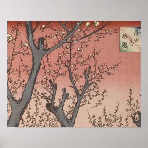 Tree Blossoms Plum Garden Japanese Poster