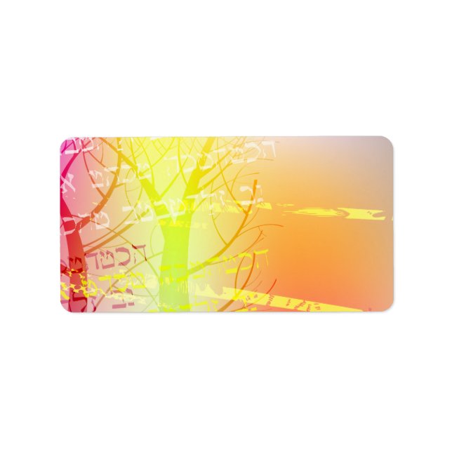 Tree in the Woods Print Your Own Recipient Label (Front)