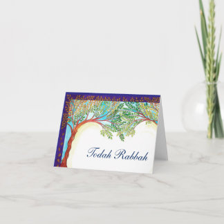Tree Motif Jewish Thank You note
