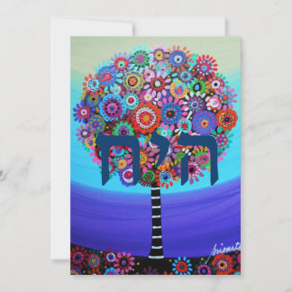 Tree of Life Bar Bat B'nai Mitzvah Invitations