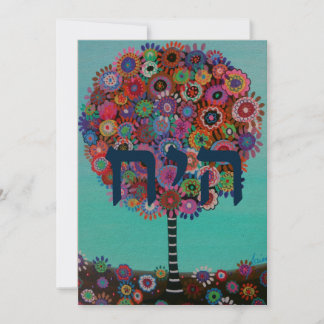 Tree of Life Bar Bat Mitzvah Invitations