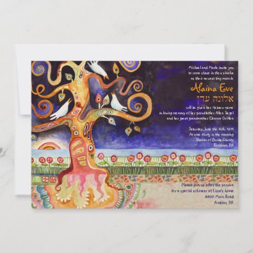 Tree of Life Doves Baby Naming Invitation