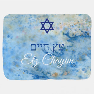 Tree of Life Etz Chaim Hebrew Dust Cover Blanket