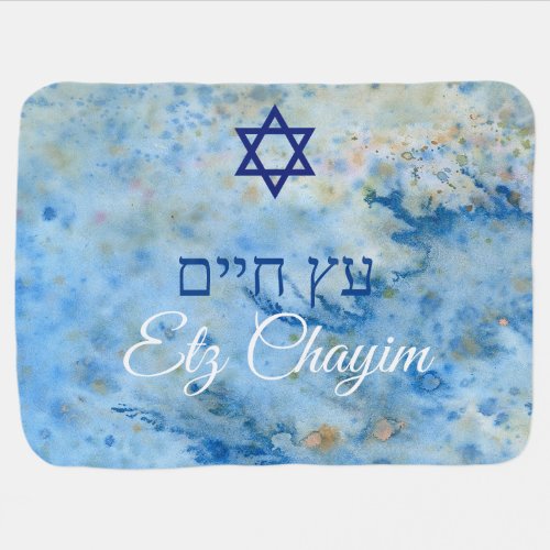 Tree of Life Etz Chaim Hebrew Dust Cover Blanket