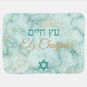 Tree of Life Etz Chaim Hebrew Dust Cover Blanket