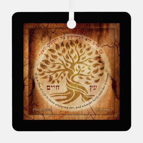 Tree of Life Hebrew Etz Chayim Wood Effect Decor Metal Ornament